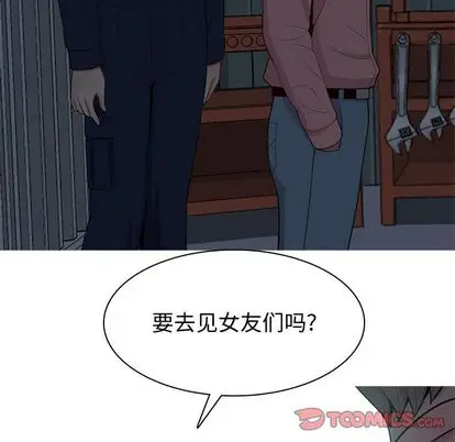 恋爱前奏曲：归来[顶通]韩漫全集-恋爱前奏曲：归来 第26话无删减无遮挡章节图片 