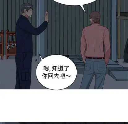 恋爱前奏曲：归来[顶通]韩漫全集-恋爱前奏曲：归来 第26话无删减无遮挡章节图片 
