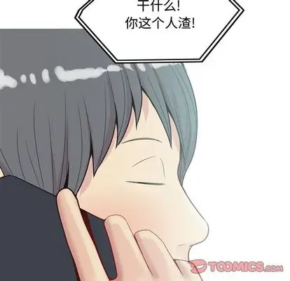 恋爱前奏曲：归来[顶通]韩漫全集-恋爱前奏曲：归来 第26话无删减无遮挡章节图片 
