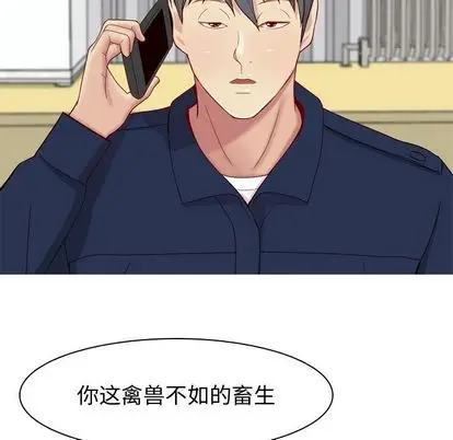 恋爱前奏曲：归来[顶通]韩漫全集-恋爱前奏曲：归来 第26话无删减无遮挡章节图片 