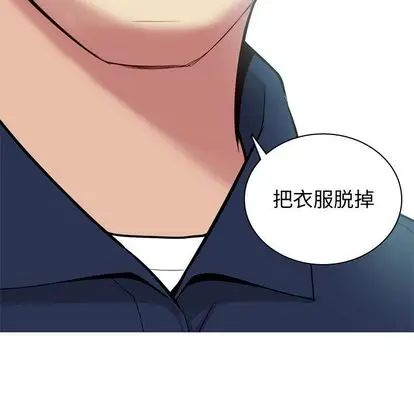 恋爱前奏曲：归来[顶通]韩漫全集-恋爱前奏曲：归来 第26话无删减无遮挡章节图片 