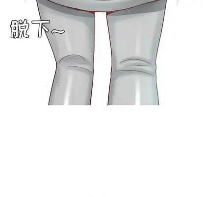 恋爱前奏曲：归来[顶通]韩漫全集-恋爱前奏曲：归来 第26话无删减无遮挡章节图片 
