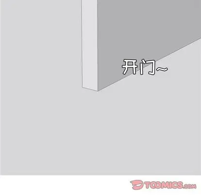 恋爱前奏曲：归来[顶通]韩漫全集-恋爱前奏曲：归来 第27话无删减无遮挡章节图片 