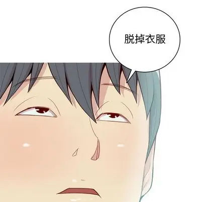 恋爱前奏曲：归来[顶通]韩漫全集-恋爱前奏曲：归来 第27话无删减无遮挡章节图片 