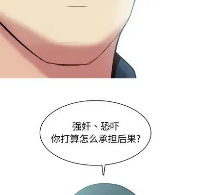 恋爱前奏曲：归来[顶通]韩漫全集-恋爱前奏曲：归来 第27话无删减无遮挡章节图片 