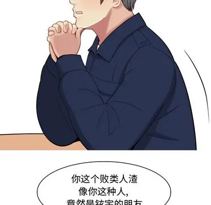 恋爱前奏曲：归来[顶通]韩漫全集-恋爱前奏曲：归来 第27话无删减无遮挡章节图片 