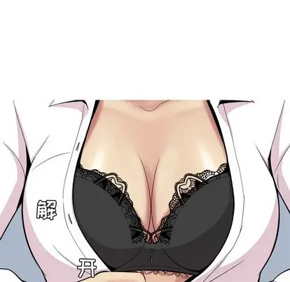 恋爱前奏曲：归来[顶通]韩漫全集-恋爱前奏曲：归来 第27话无删减无遮挡章节图片 