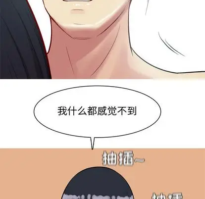 恋爱前奏曲：归来[顶通]韩漫全集-恋爱前奏曲：归来 第27话无删减无遮挡章节图片 