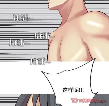 恋爱前奏曲：归来[顶通]韩漫全集-恋爱前奏曲：归来 第27话无删减无遮挡章节图片 