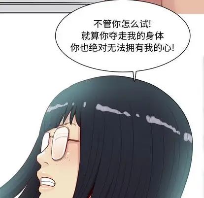 恋爱前奏曲：归来[顶通]韩漫全集-恋爱前奏曲：归来 第27话无删减无遮挡章节图片 