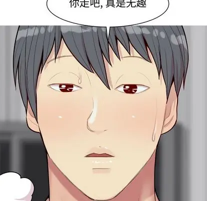 恋爱前奏曲：归来[顶通]韩漫全集-恋爱前奏曲：归来 第27话无删减无遮挡章节图片 