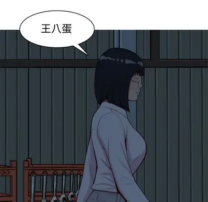 恋爱前奏曲：归来[顶通]韩漫全集-恋爱前奏曲：归来 第27话无删减无遮挡章节图片 