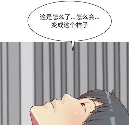 恋爱前奏曲：归来[顶通]韩漫全集-恋爱前奏曲：归来 第27话无删减无遮挡章节图片 