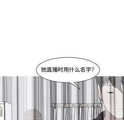 恋爱前奏曲：归来[顶通]韩漫全集-恋爱前奏曲：归来 第27话无删减无遮挡章节图片 