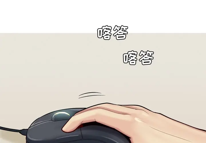 恋爱前奏曲：归来[顶通]韩漫全集-第 28 话无删减无遮挡章节图片 