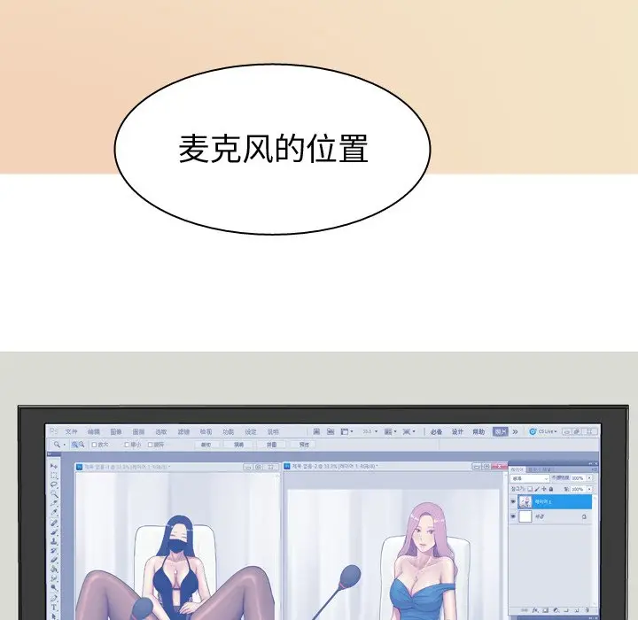 恋爱前奏曲：归来[顶通]韩漫全集-第 28 话无删减无遮挡章节图片 