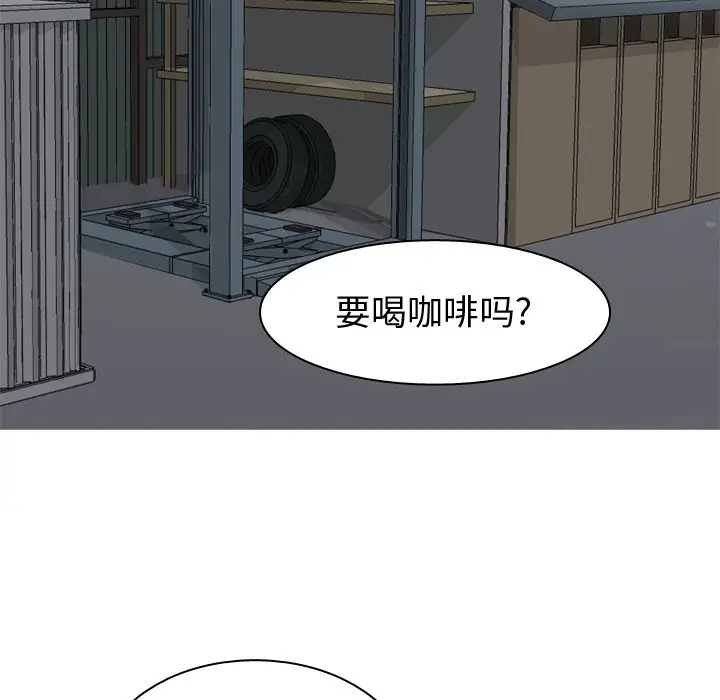 恋爱前奏曲：归来[顶通]韩漫全集-第 28 话无删减无遮挡章节图片 