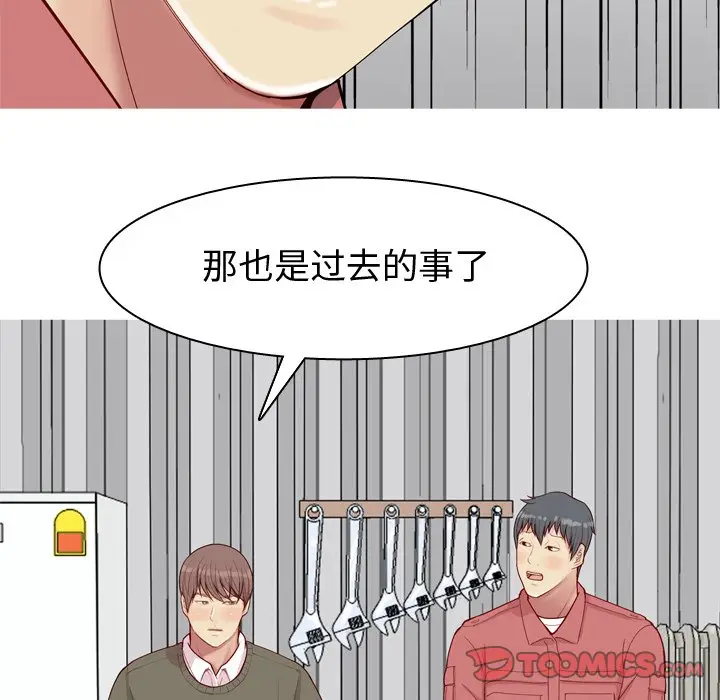 恋爱前奏曲：归来[顶通]韩漫全集-第 28 话无删减无遮挡章节图片 