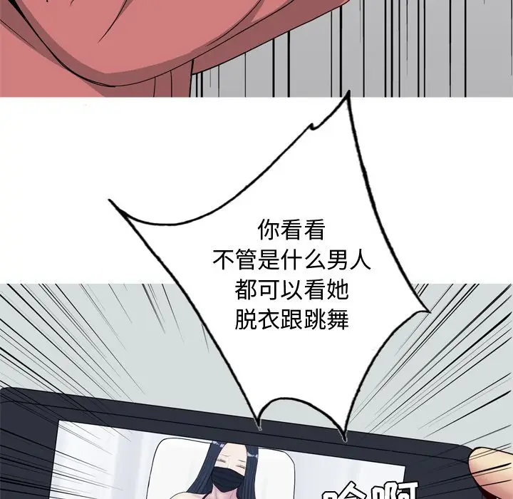 恋爱前奏曲：归来[顶通]韩漫全集-第 28 话无删减无遮挡章节图片 