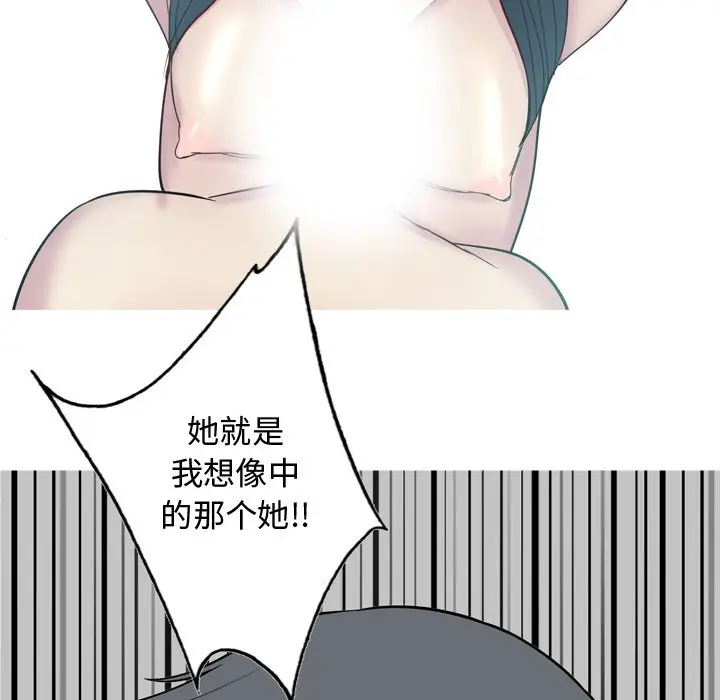 恋爱前奏曲：归来[顶通]韩漫全集-第 28 话无删减无遮挡章节图片 