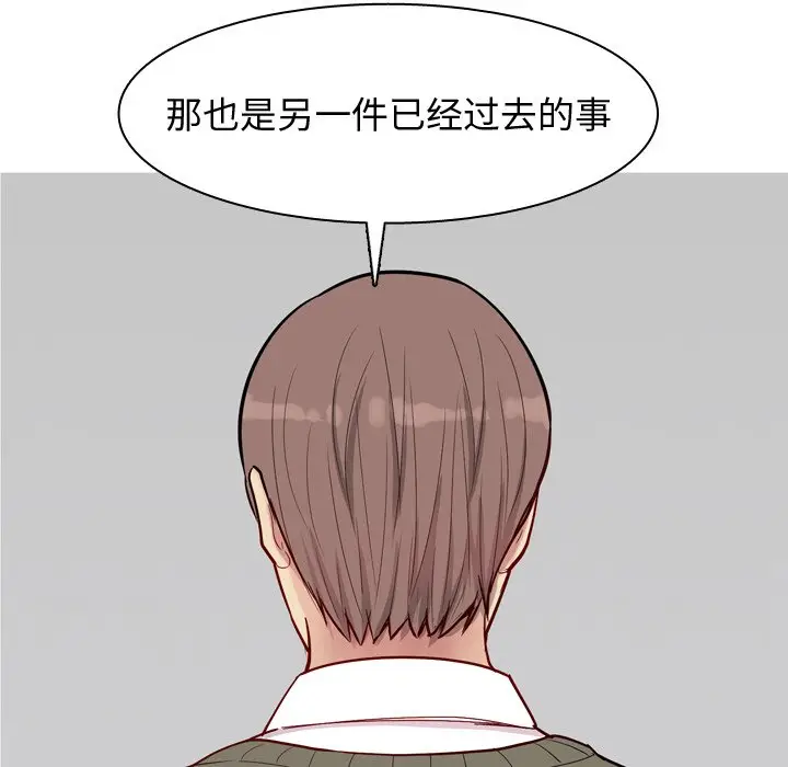 恋爱前奏曲：归来[顶通]韩漫全集-第 28 话无删减无遮挡章节图片 