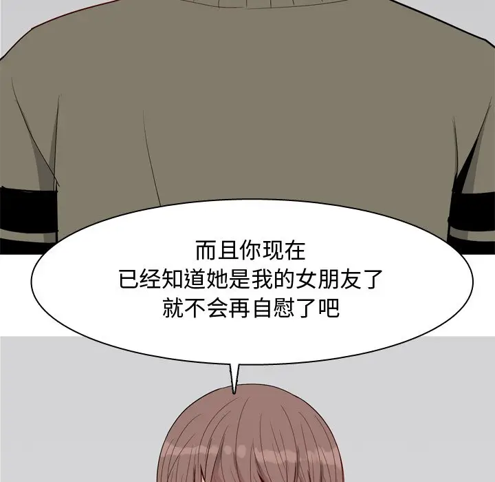 恋爱前奏曲：归来[顶通]韩漫全集-第 28 话无删减无遮挡章节图片 