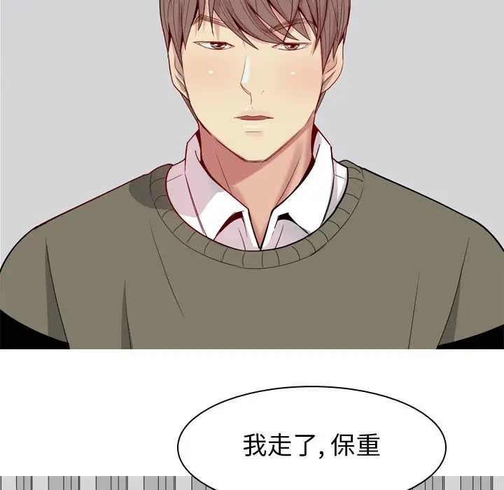 恋爱前奏曲：归来[顶通]韩漫全集-第 28 话无删减无遮挡章节图片 