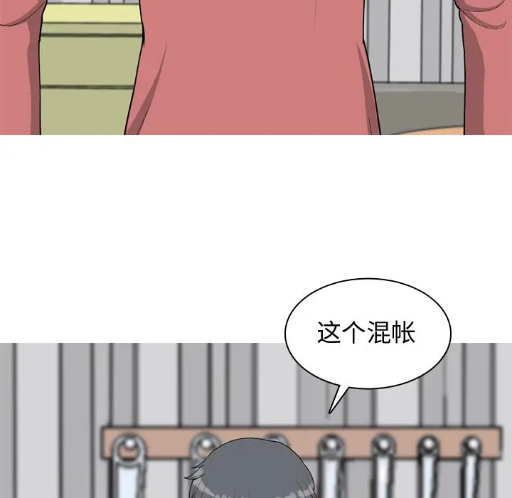 恋爱前奏曲：归来[顶通]韩漫全集-第 28 话无删减无遮挡章节图片 