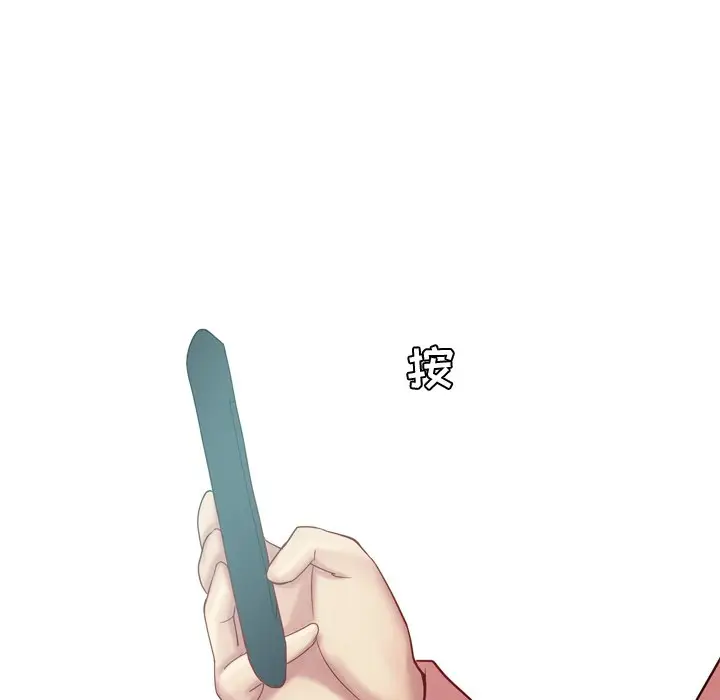 恋爱前奏曲：归来[顶通]韩漫全集-第 28 话无删减无遮挡章节图片 