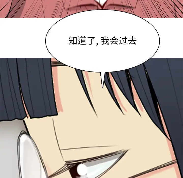 恋爱前奏曲：归来[顶通]韩漫全集-第 28 话无删减无遮挡章节图片 