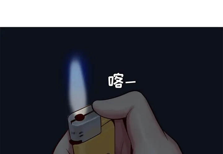 恋爱前奏曲：归来[顶通]韩漫全集-第 29 话无删减无遮挡章节图片 