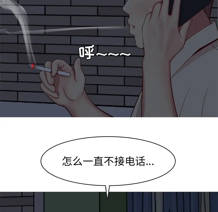 恋爱前奏曲：归来[顶通]韩漫全集-第 29 话无删减无遮挡章节图片 