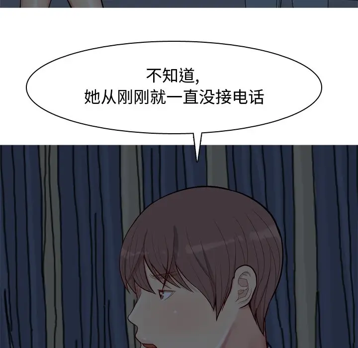 恋爱前奏曲：归来[顶通]韩漫全集-第 29 话无删减无遮挡章节图片 