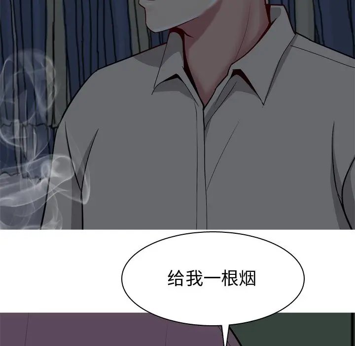 恋爱前奏曲：归来[顶通]韩漫全集-第 29 话无删减无遮挡章节图片 