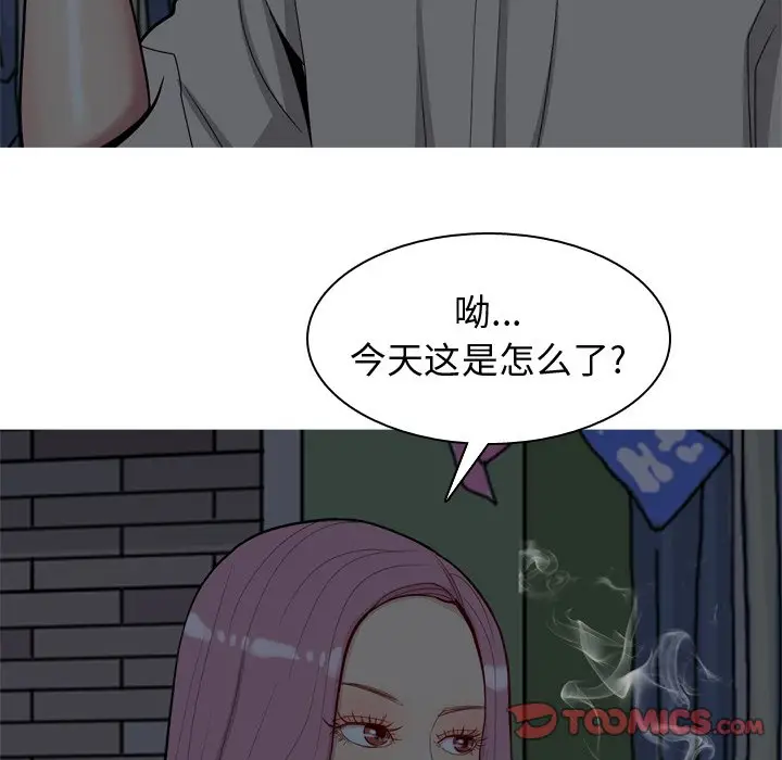 恋爱前奏曲：归来[顶通]韩漫全集-第 29 话无删减无遮挡章节图片 