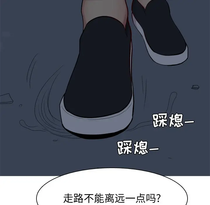 恋爱前奏曲：归来[顶通]韩漫全集-第 29 话无删减无遮挡章节图片 