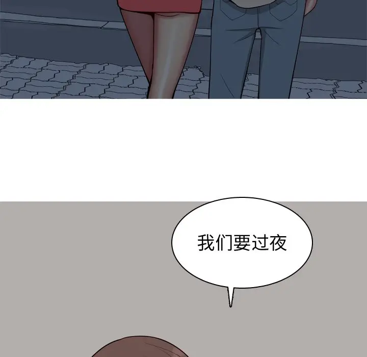 恋爱前奏曲：归来[顶通]韩漫全集-第 29 话无删减无遮挡章节图片 