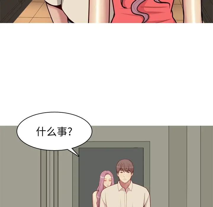 恋爱前奏曲：归来[顶通]韩漫全集-第 29 话无删减无遮挡章节图片 