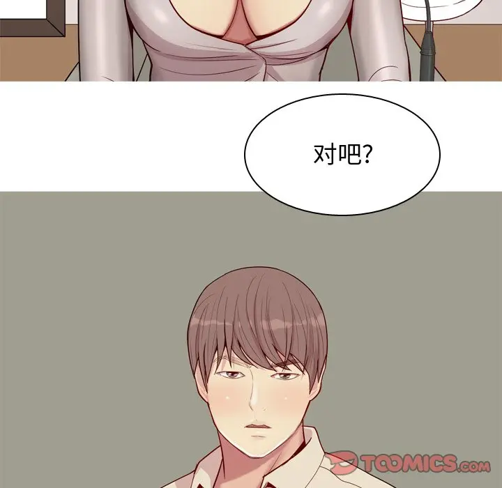 恋爱前奏曲：归来[顶通]韩漫全集-第 29 话无删减无遮挡章节图片 