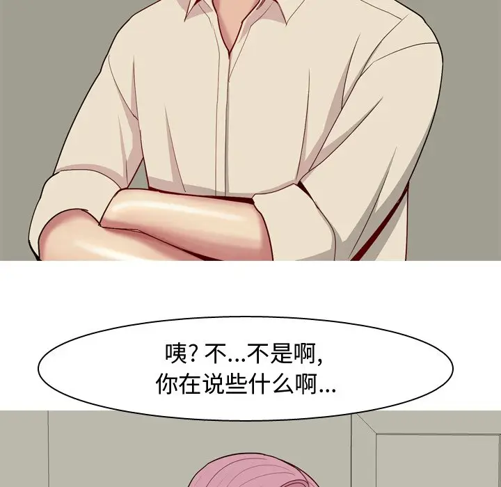 恋爱前奏曲：归来[顶通]韩漫全集-第 29 话无删减无遮挡章节图片 