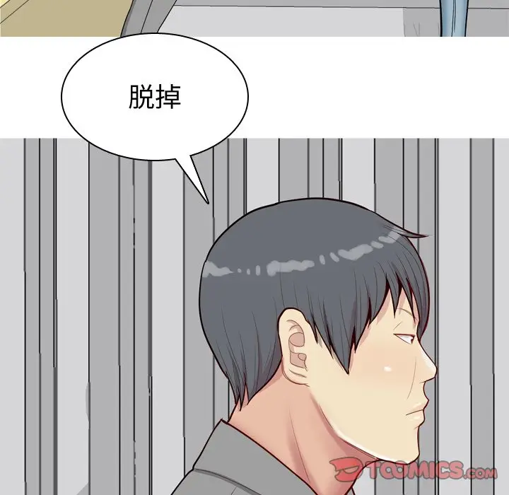 恋爱前奏曲：归来[顶通]韩漫全集-第 29 话无删减无遮挡章节图片 