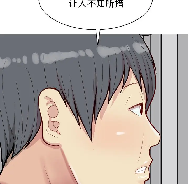 恋爱前奏曲：归来[顶通]韩漫全集-第 29 话无删减无遮挡章节图片 