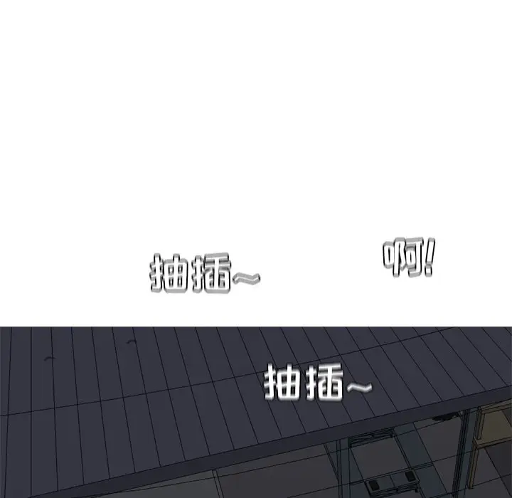 恋爱前奏曲：归来[顶通]韩漫全集-第 30 话无删减无遮挡章节图片 