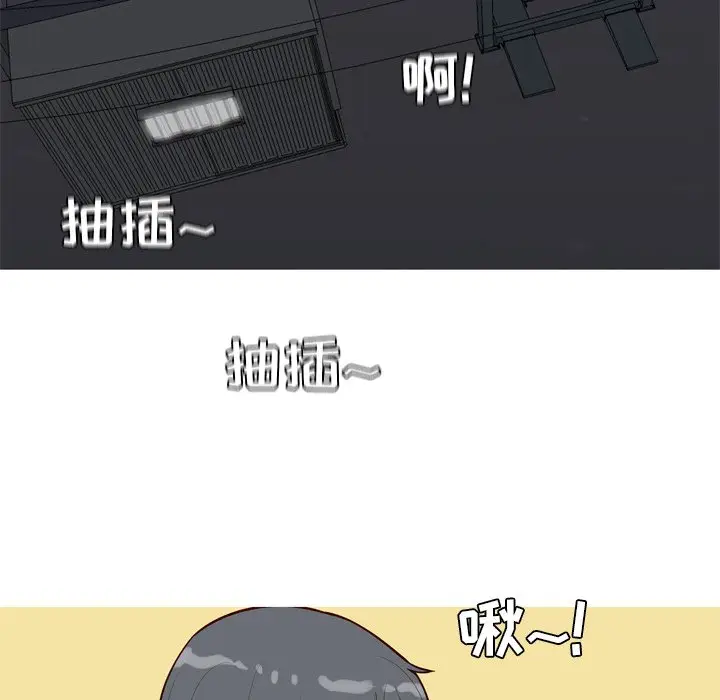 恋爱前奏曲：归来[顶通]韩漫全集-第 30 话无删减无遮挡章节图片 