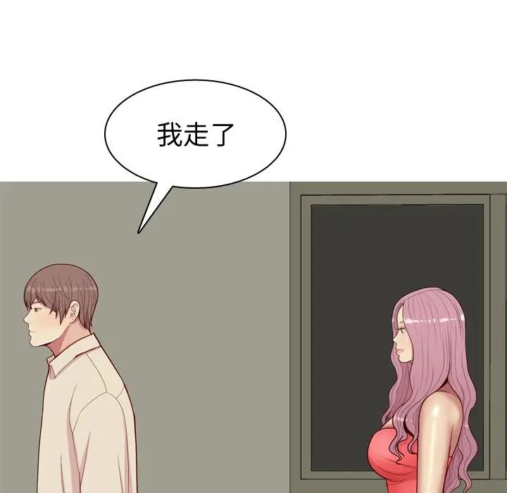 恋爱前奏曲：归来[顶通]韩漫全集-第 30 话无删减无遮挡章节图片 