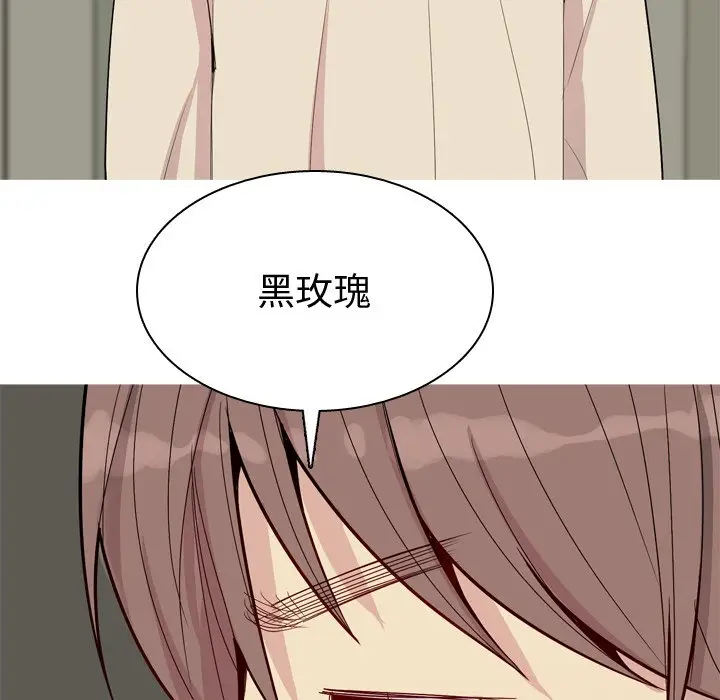 恋爱前奏曲：归来[顶通]韩漫全集-第 30 话无删减无遮挡章节图片 