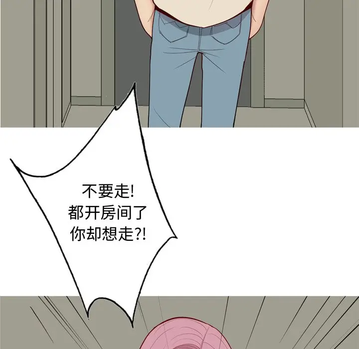 恋爱前奏曲：归来[顶通]韩漫全集-第 31 话无删减无遮挡章节图片 