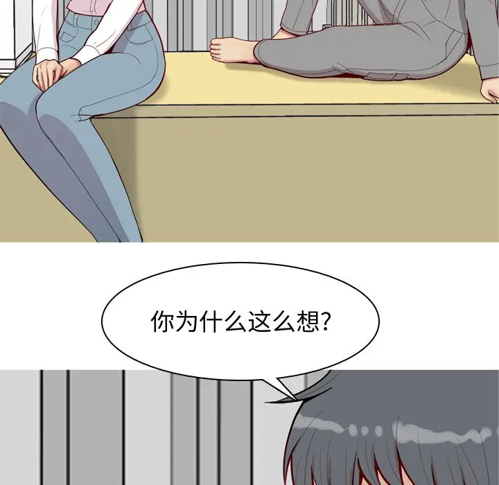 恋爱前奏曲：归来[顶通]韩漫全集-第 31 话无删减无遮挡章节图片 
