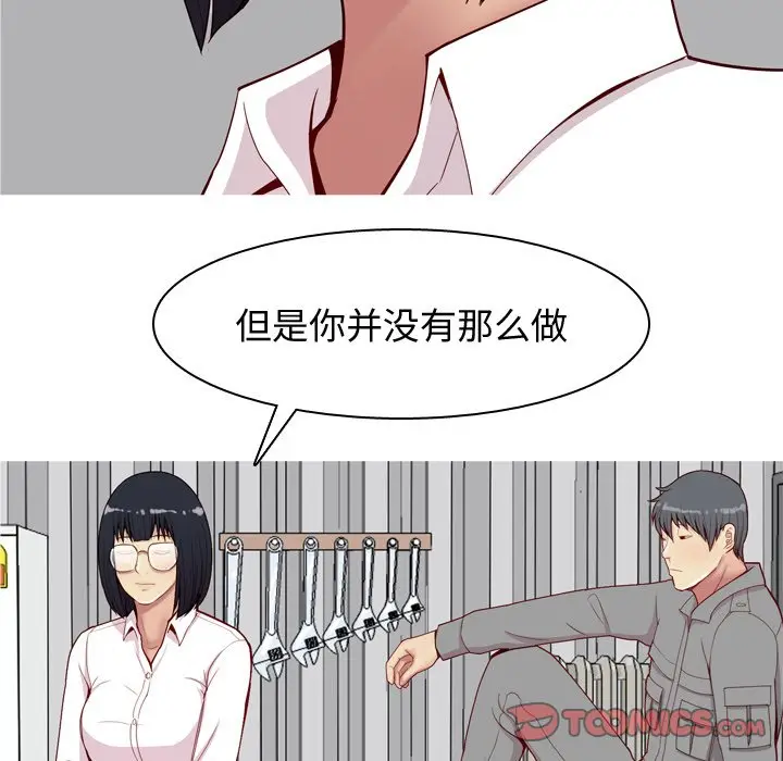 恋爱前奏曲：归来[顶通]韩漫全集-第 31 话无删减无遮挡章节图片 