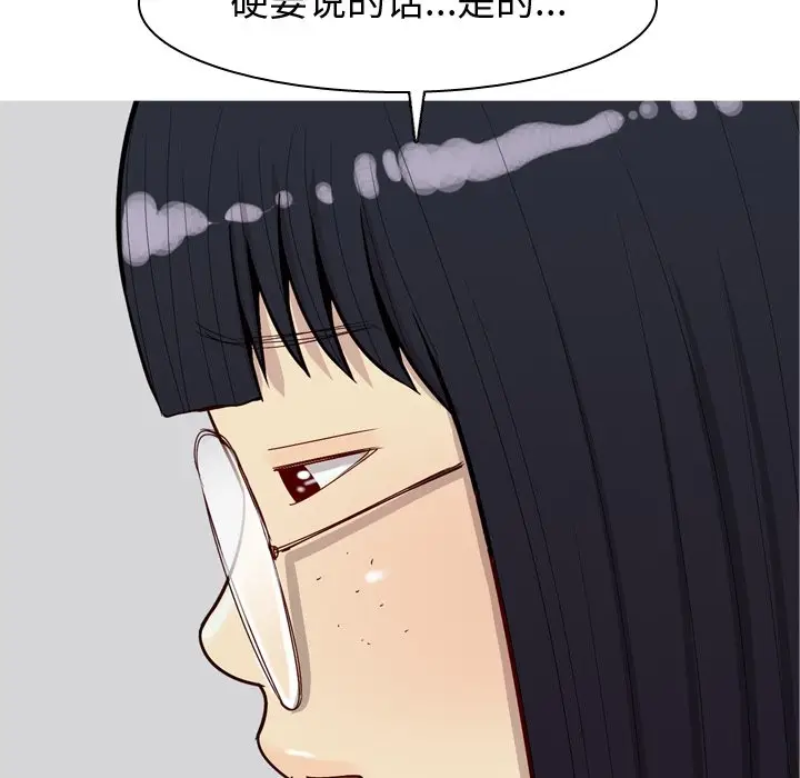 恋爱前奏曲：归来[顶通]韩漫全集-第 31 话无删减无遮挡章节图片 